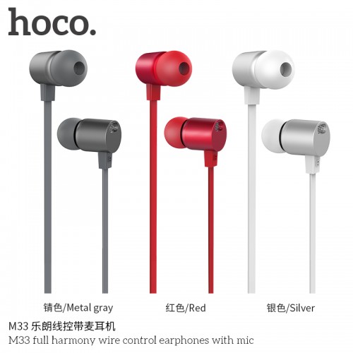 M33 Full Harmony Wire Control Earphones With Mic